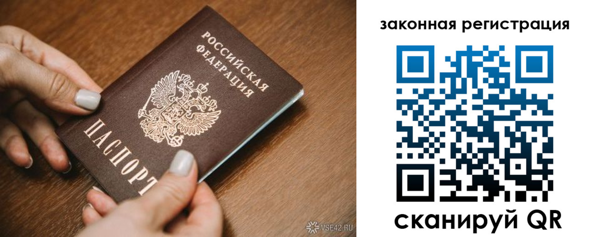 пропишу в квартире в Усть-Катаве