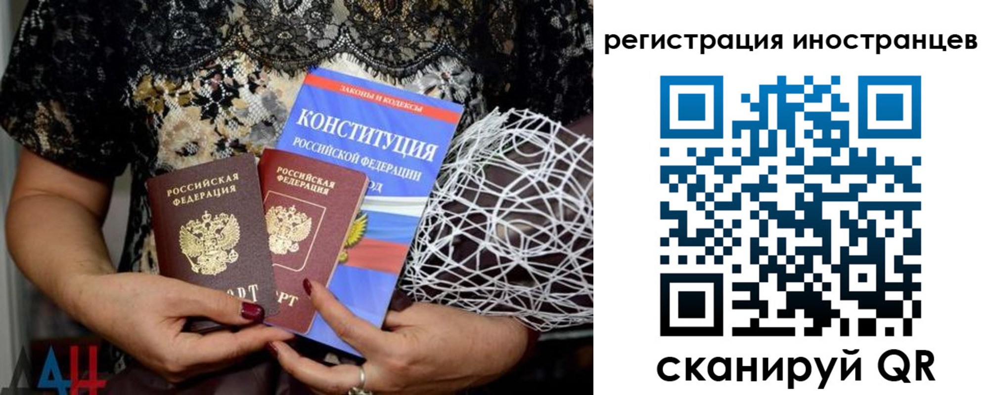 временная регистрация в квартире в Усть-Катаве