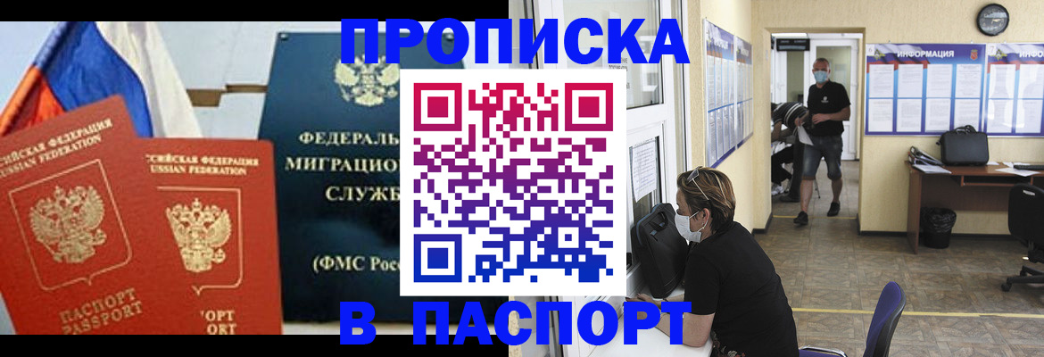 регистрация для дет. сада в Усть-Катаве