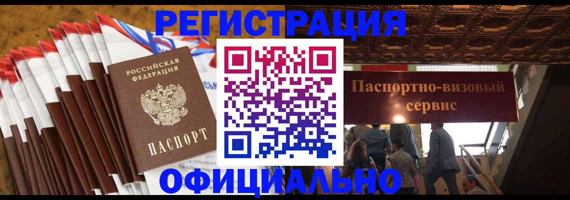 пропишу в квартире в Усть-Катаве